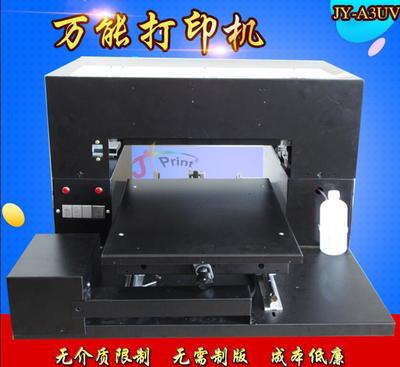 【工厂直销专业型服装数码打印机/金创热转印印花机/热升华打】价格_厂家_图片 -